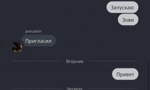  �������� 