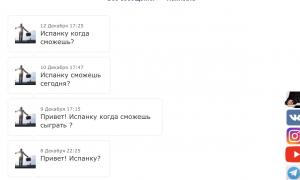  �������� 