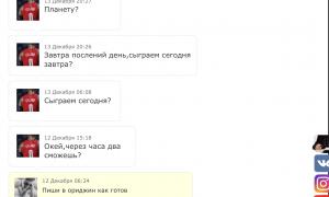  �������� 