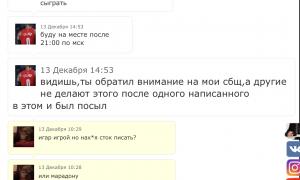  �������� 