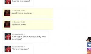  �������� 