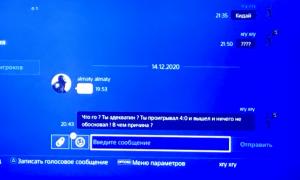  �������� 