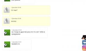  �������� 