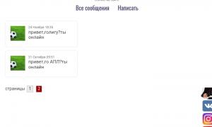  �������� 