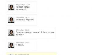  �������� 