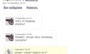  �������� 