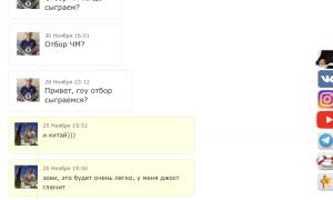  �������� 