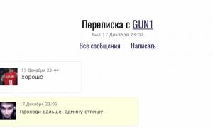  �������� 