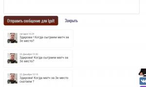  �������� 