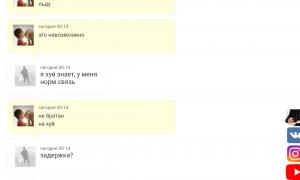  �������� 