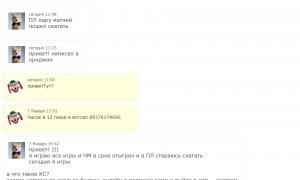  �������� 