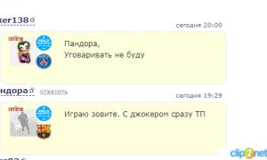  �������� 