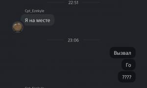  �������� 