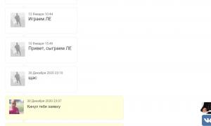  �������� 