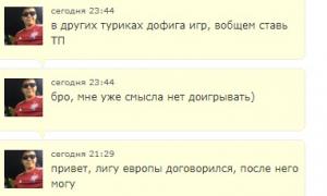  �������� 