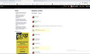  �������� 