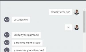  �������� 