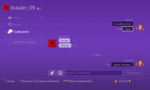  �������� 