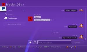  �������� 