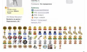  �������� 