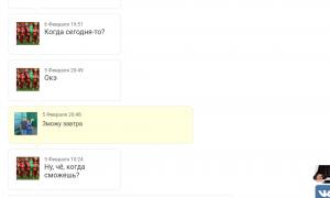  �������� 