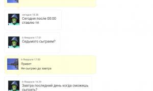  �������� 