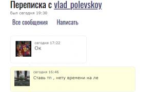  �������� 