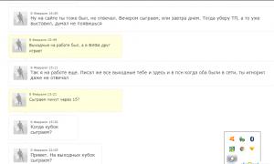  �������� 