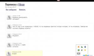  �������� 