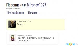  �������� 