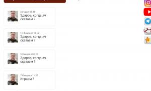  �������� 