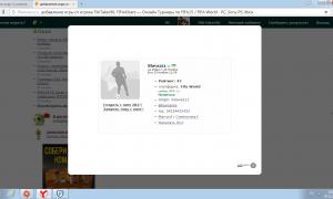  �������� 