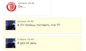  �������� 