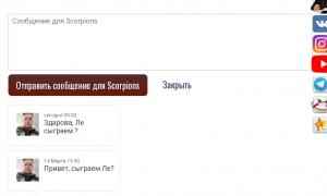  �������� 