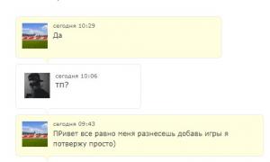  �������� 