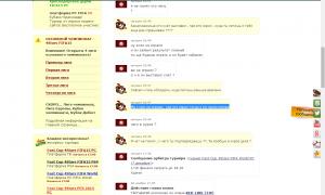  �������� 