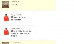  �������� 