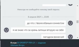  �������� 