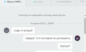  �������� 