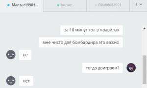  �������� 