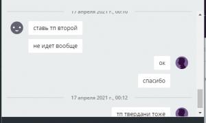  �������� 