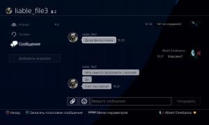  �������� 