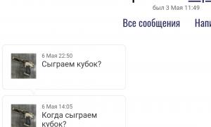  �������� 