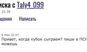  �������� 