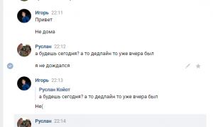  �������� 