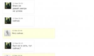  �������� 