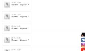  �������� 