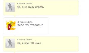  �������� 