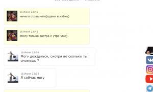  �������� 