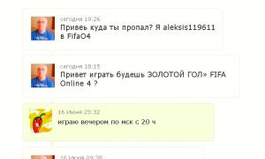  �������� 